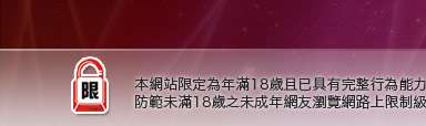 辣妹有約下載本網站限定年滿18歲方可瀏覽